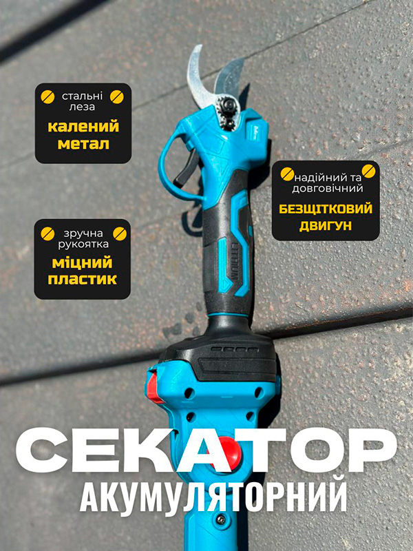 перевага
