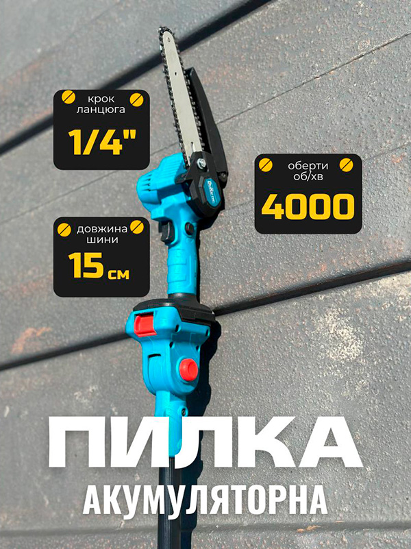 перевага