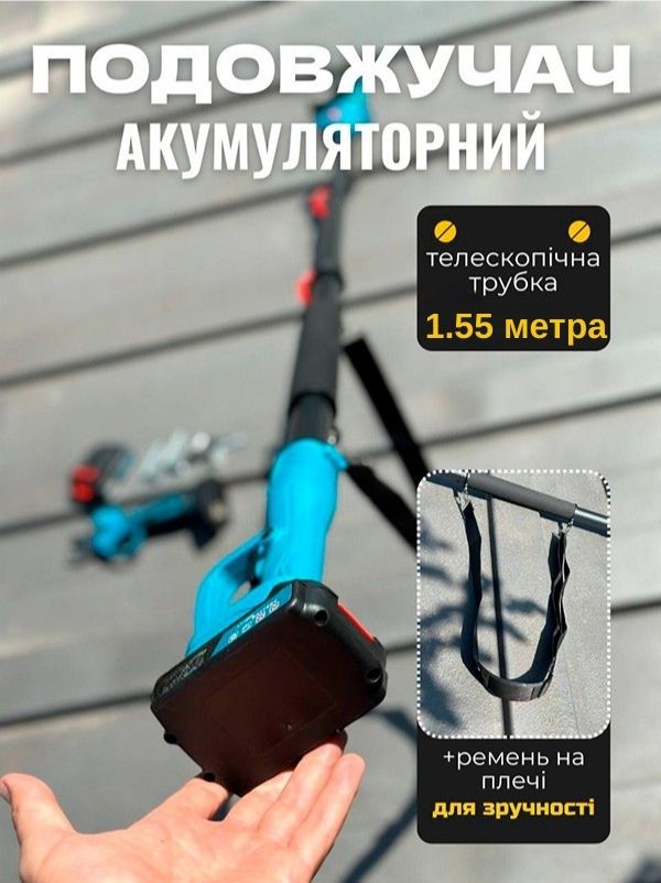 перевага